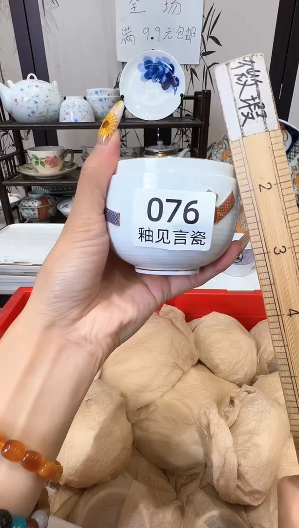 瓷片C***c谢谢亲亲的选购