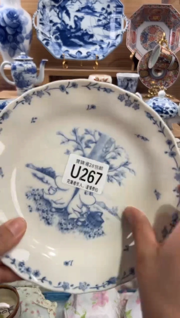 瓷片悦     U267