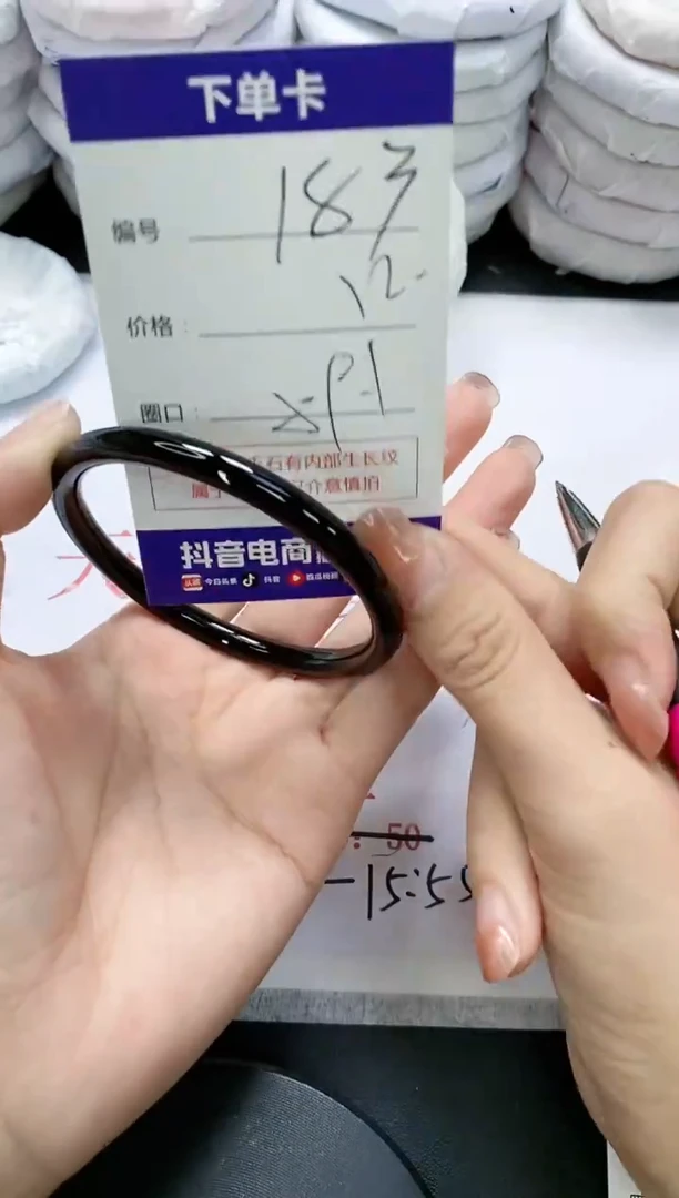 未镶嵌手镯玛瑙/玉髓183