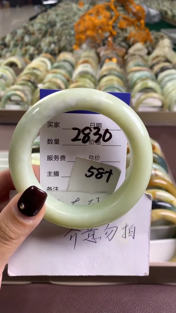 未镶嵌蛇纹石玉手镯2830