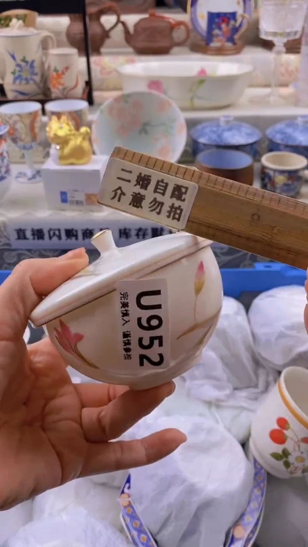 瓷片瓷片          952