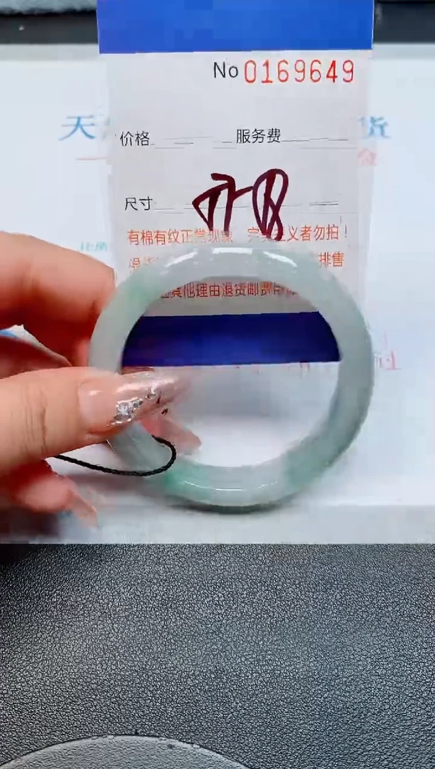 未镶嵌手镯翡翠天然缅甸翡翠169649