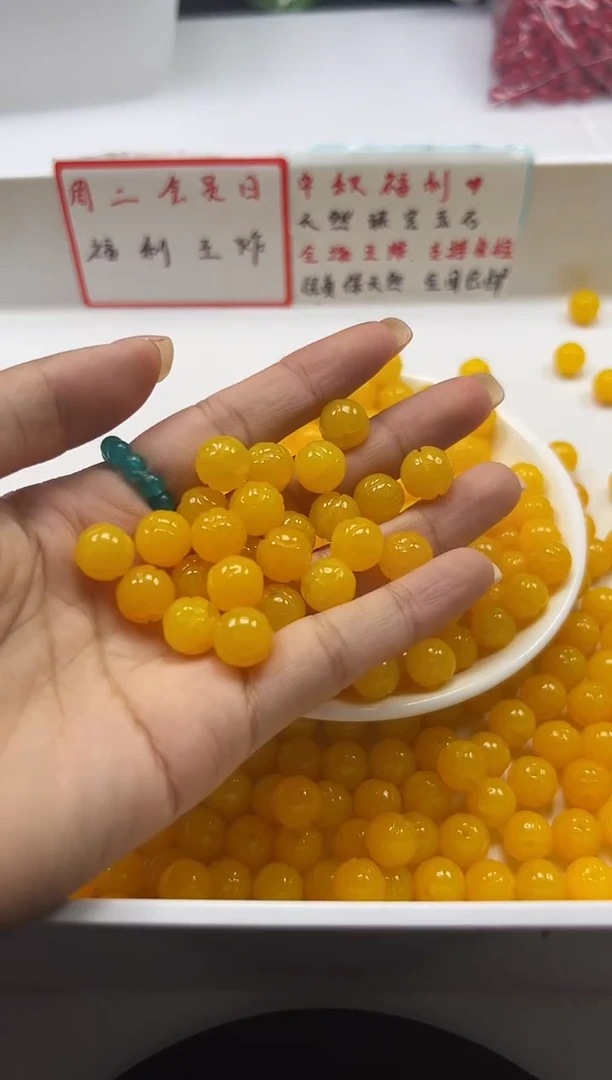 未镶嵌颈饰玛瑙/玉髓w1443鸡油黄莲花珠8mm*10