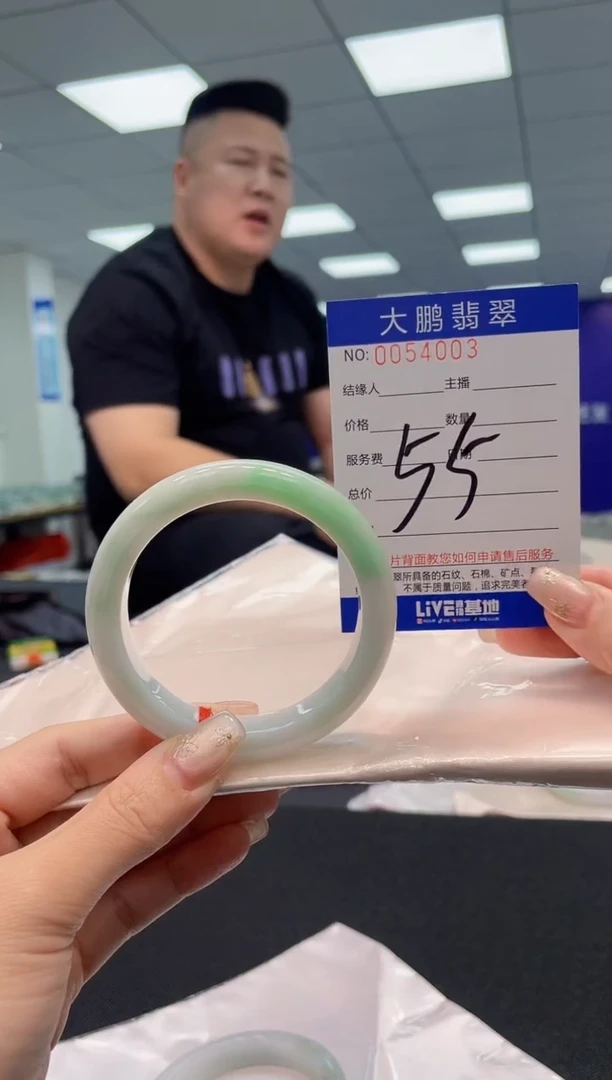 【闪购商品】翡翠手镯未镶嵌AAAAAAAAAA