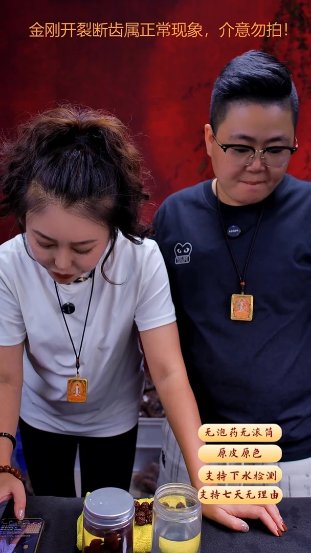 手串金刚菩提超头AQ3号24尺寸