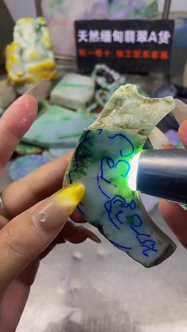 未镶嵌挂件翡翠天然缅甸货翡翠A货709