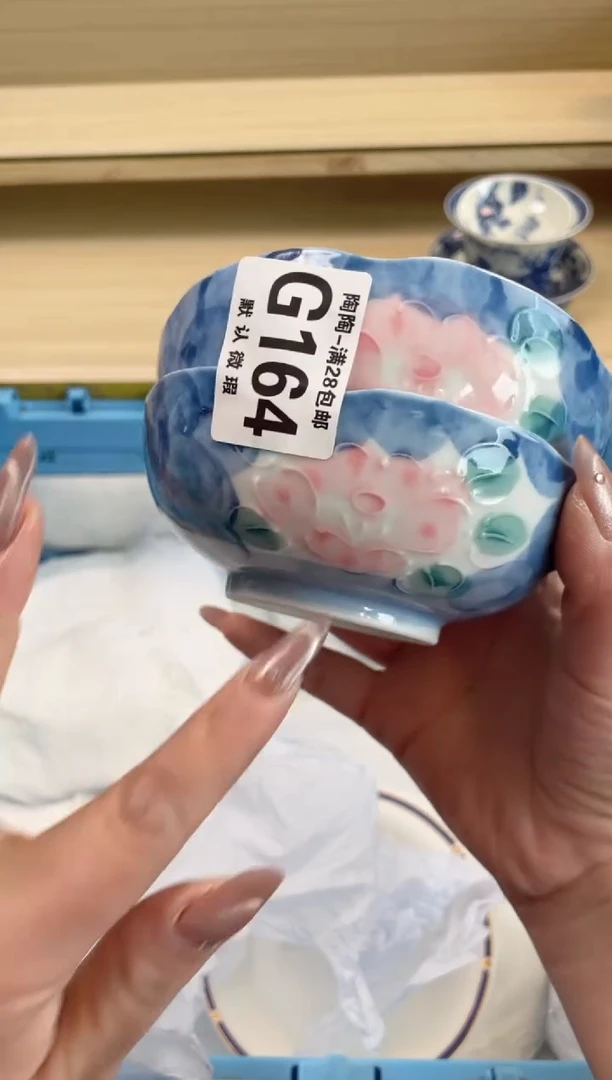 【闪购商品】杯瓷器瓷器瓷器瓷器G164