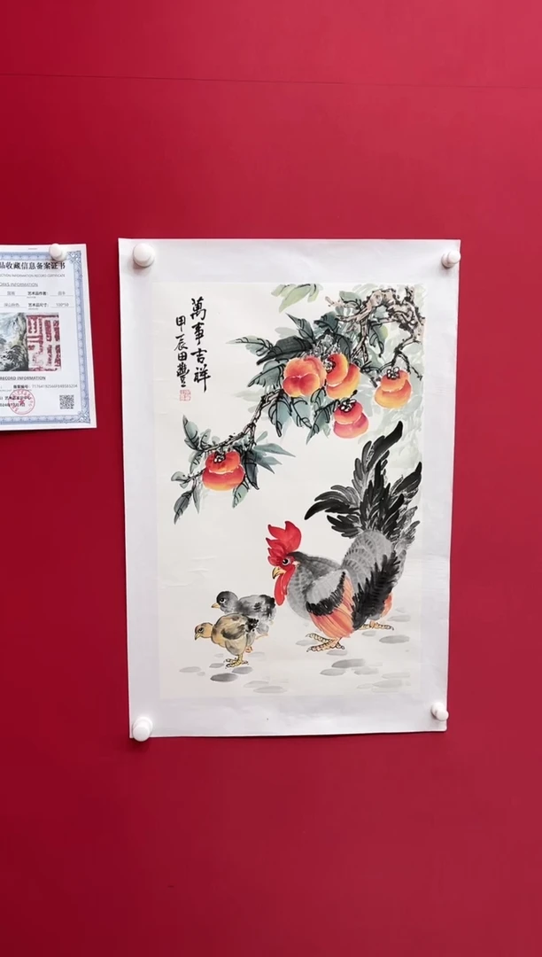 【闪购商品】国画田-现场创作四尺三开花鸟/无框/W