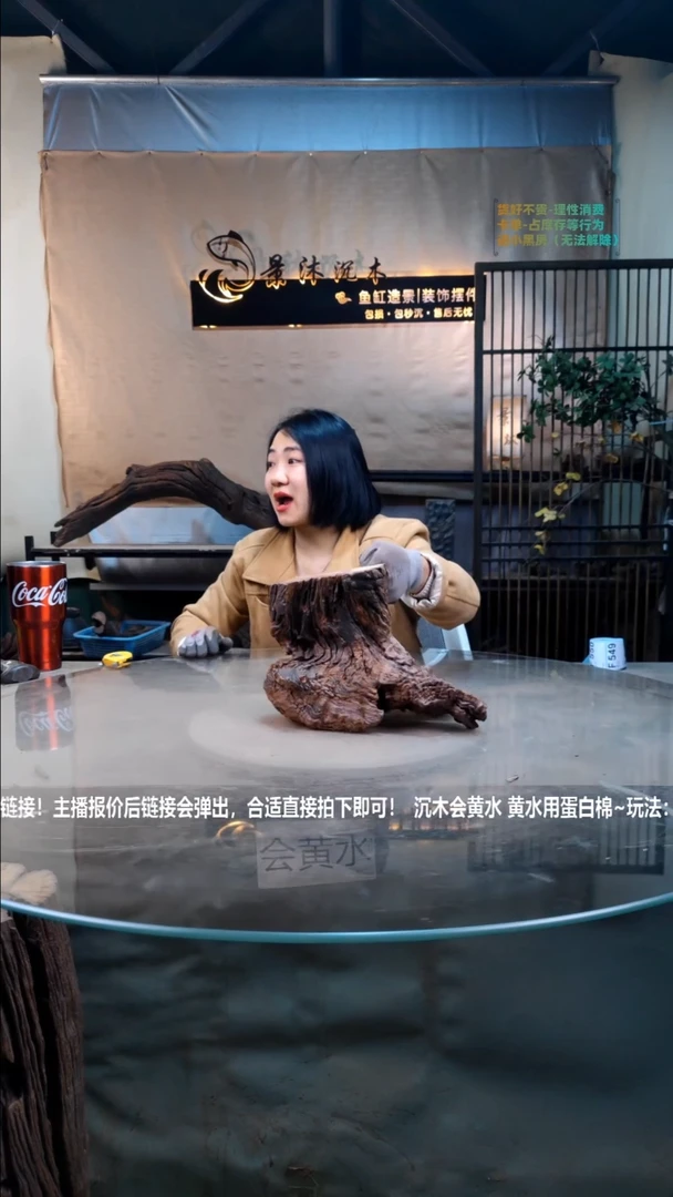 【闪购商品】景沐沉木F547景沐沉木F547 26-15-20