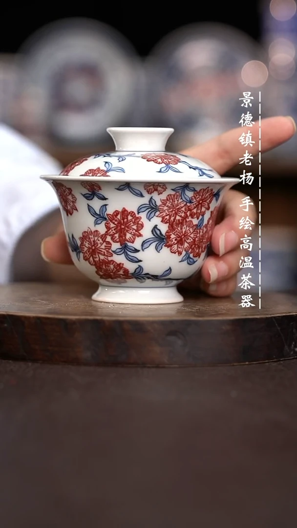 现代瓷全手绘茶具