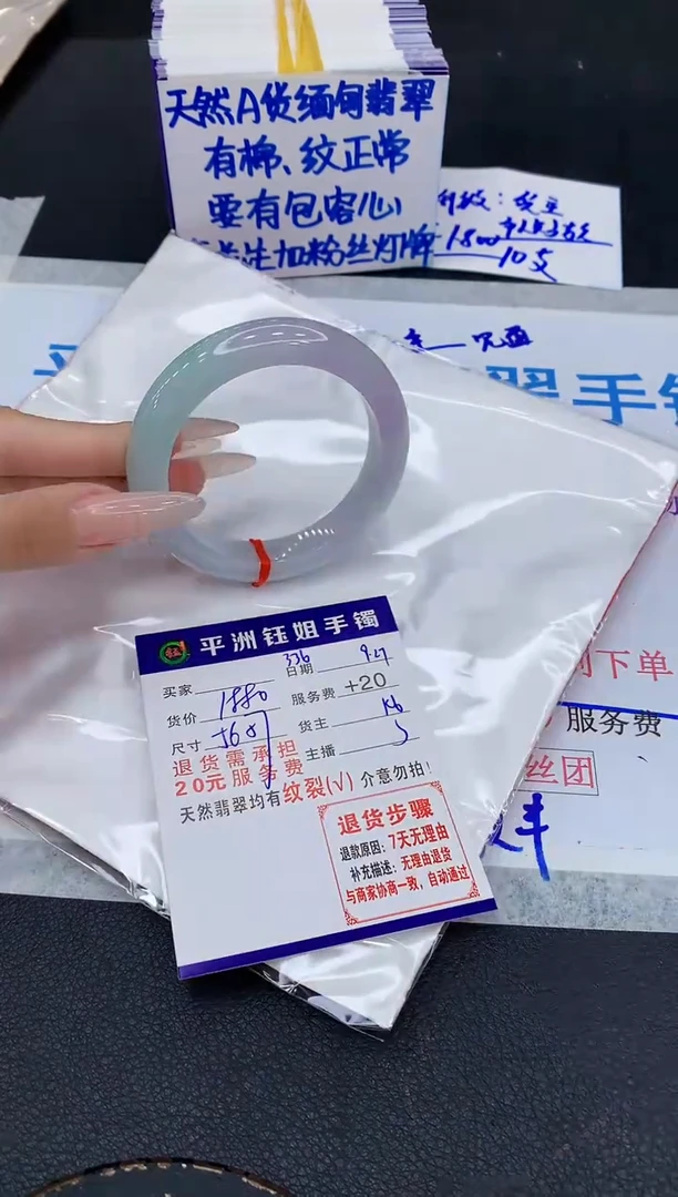 未镶嵌手镯翡翠1111111111111111111