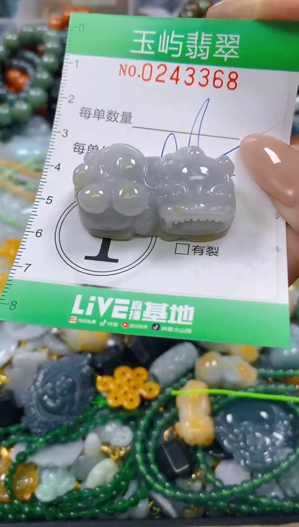 颈饰未镶嵌翡翠闪购0243368