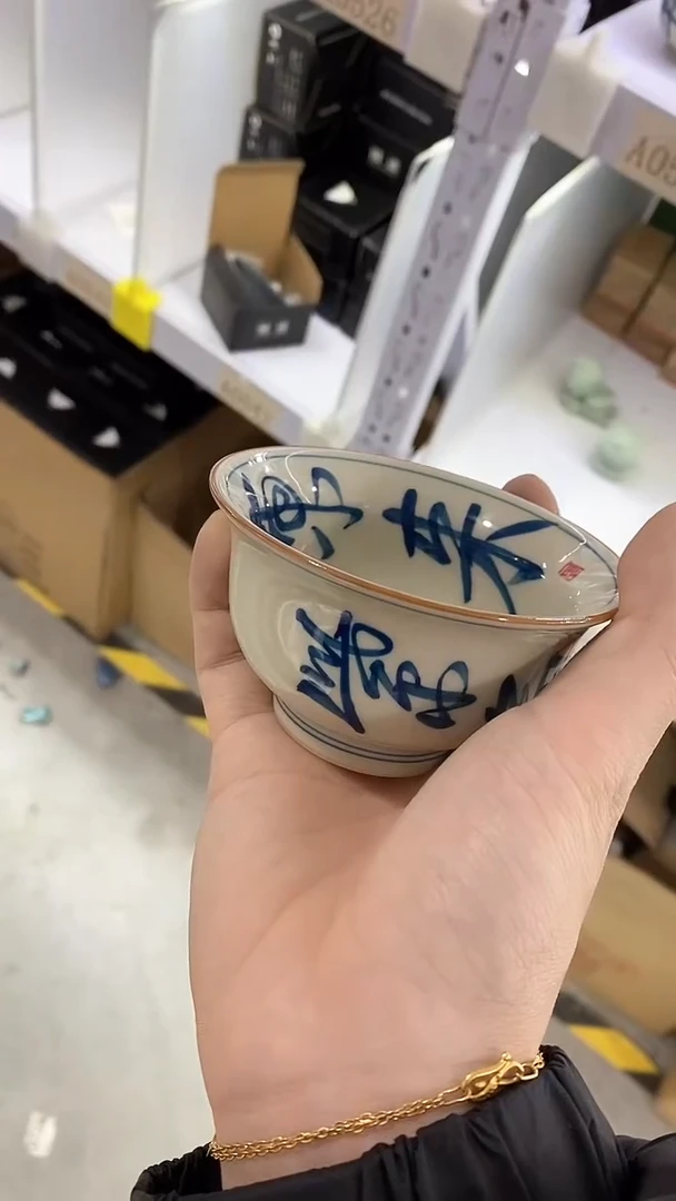 【闪购商品】瓷片陶瓷茶器福利30