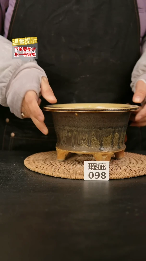 瓷片098瑕疵款，口约14  高约11