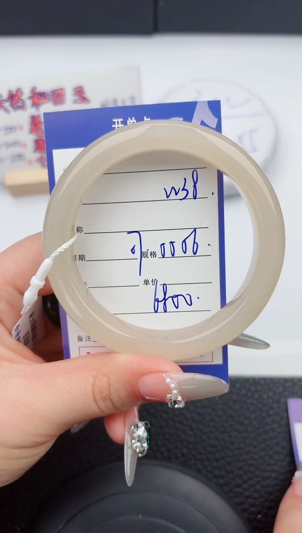 【闪购商品】和田玉手镯未镶嵌38微色差T9