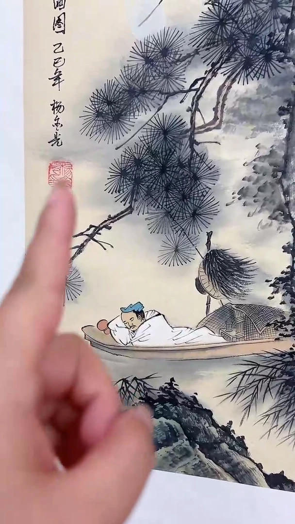 国画泼彩/山水/宣纸/国画