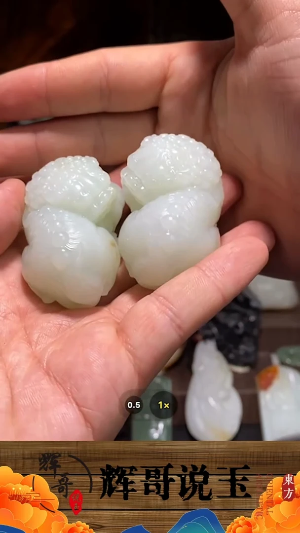 未镶嵌和田玉挂件