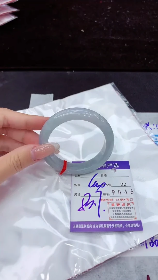 翡翠手镯未镶嵌1