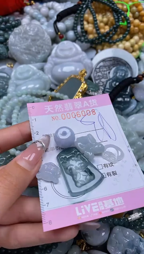 翡翠未镶嵌颈饰闪购0006008