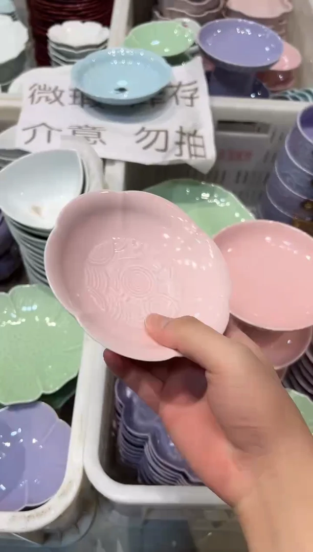 瓷片微瑕商品，介意勿拍