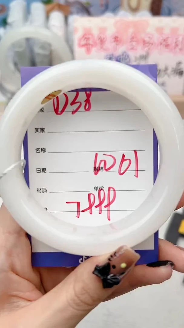 【闪购商品】和田玉手镯未镶嵌D38微色差