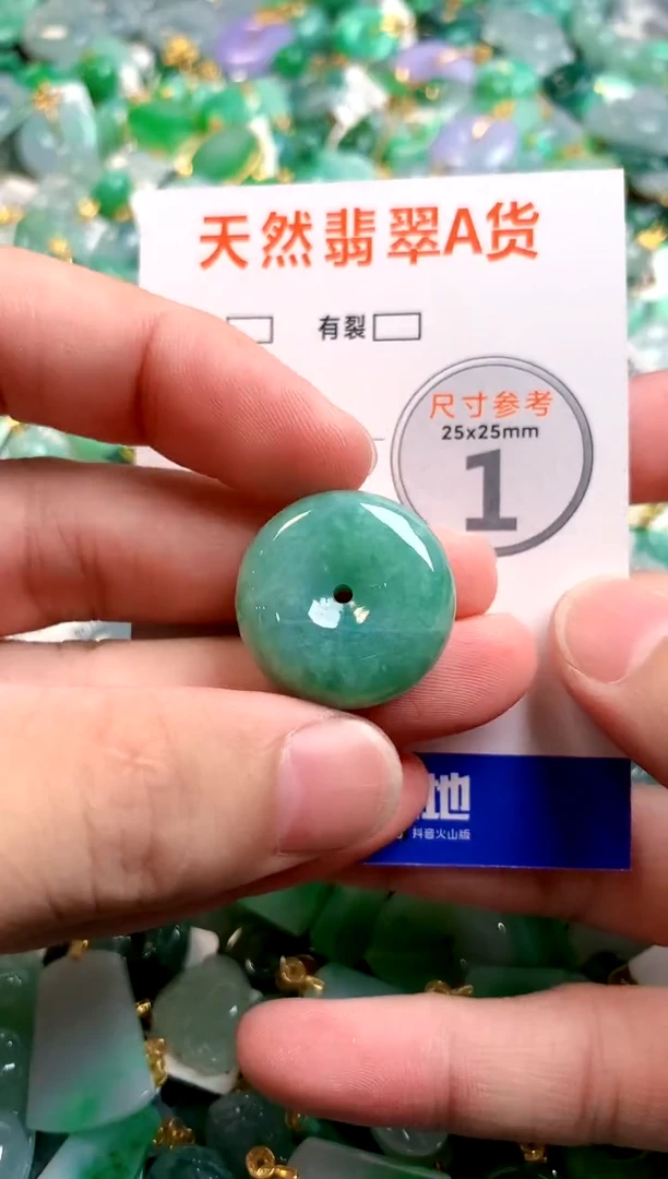 颈饰未镶嵌翡翠14004830