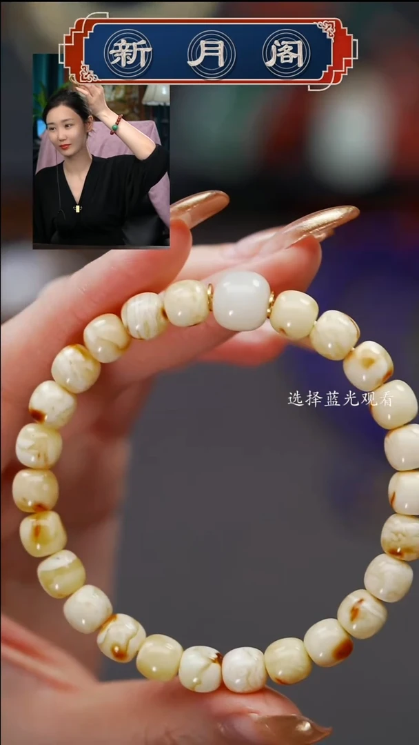 裸石蜜蜡未镶嵌张***疯文玩配饰多样性发货