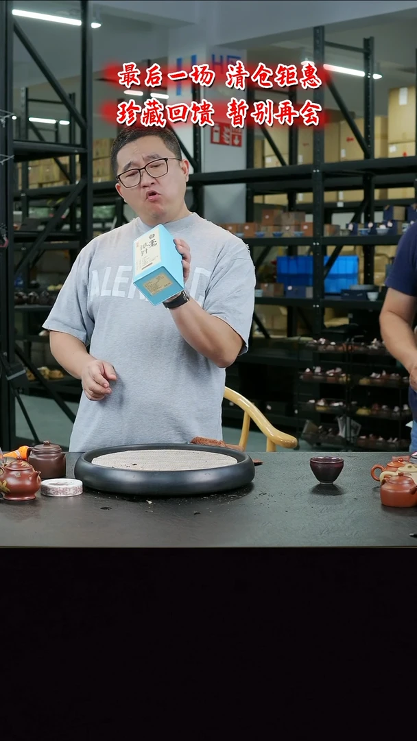茶壶紫砂 B59  博古堂茶与器