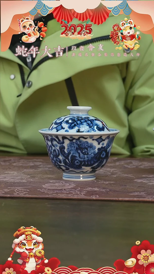 【闪购商品】杯刘建锋窑狮子盖碗