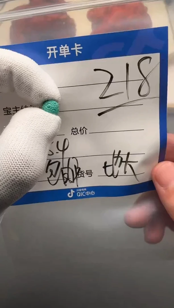 未镶嵌绿松石配饰配饰配饰配饰