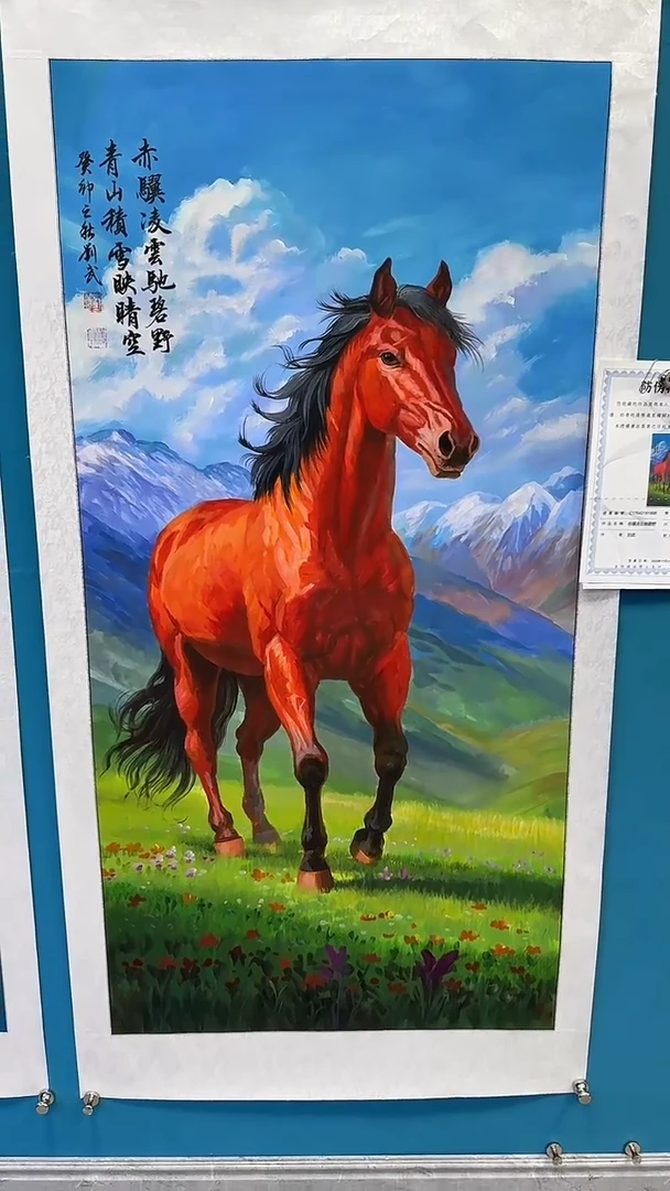 国画闪电购刘武绘画33