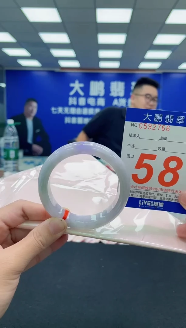 未镶嵌手镯翡翠AAAAAAAAA