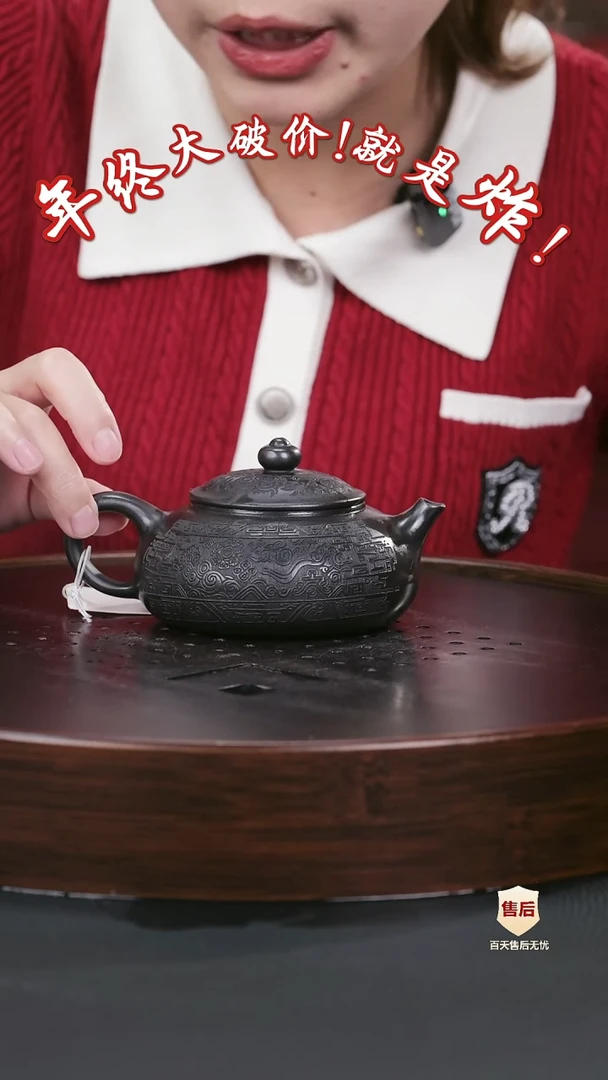 【闪购商品】紫砂茶壶紫砂茶壶41