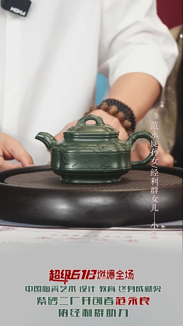 茶壶紫砂JLQ30四方竹鼓墨绿泥380cc