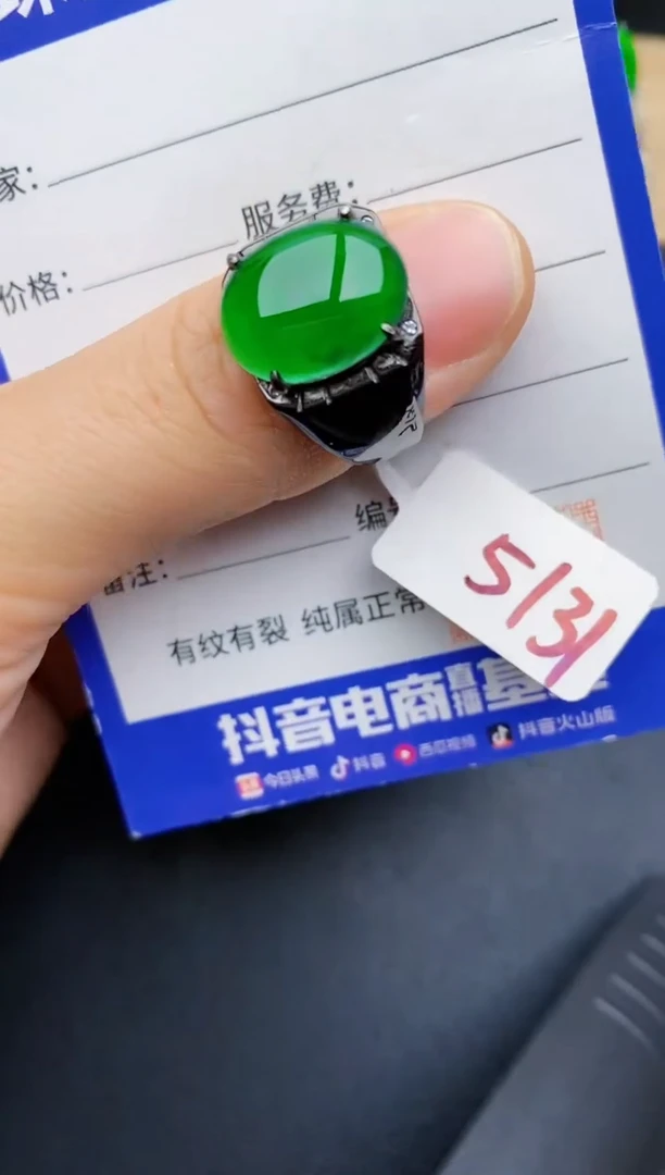 【闪购商品】翡翠戒指银S925镶嵌22222