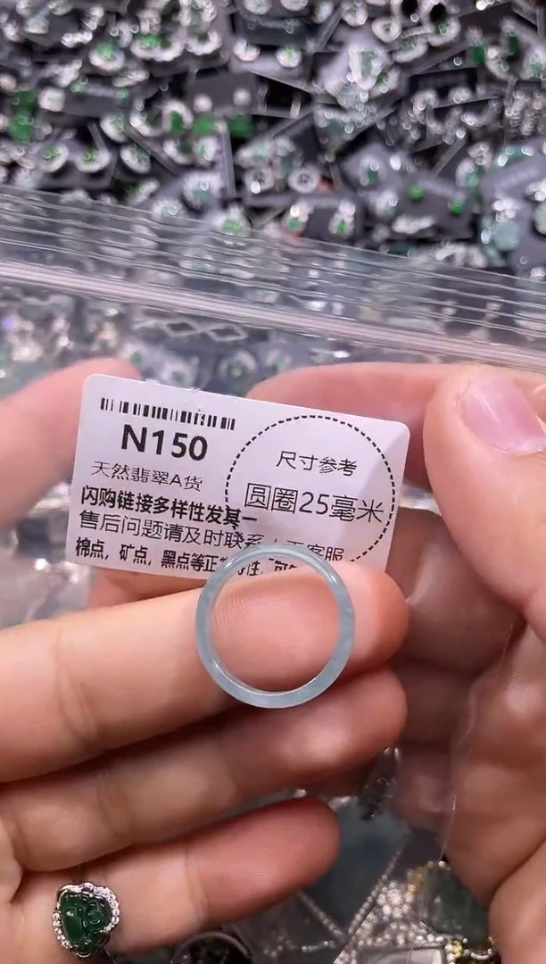 翡翠未镶嵌颈饰N150戒圈