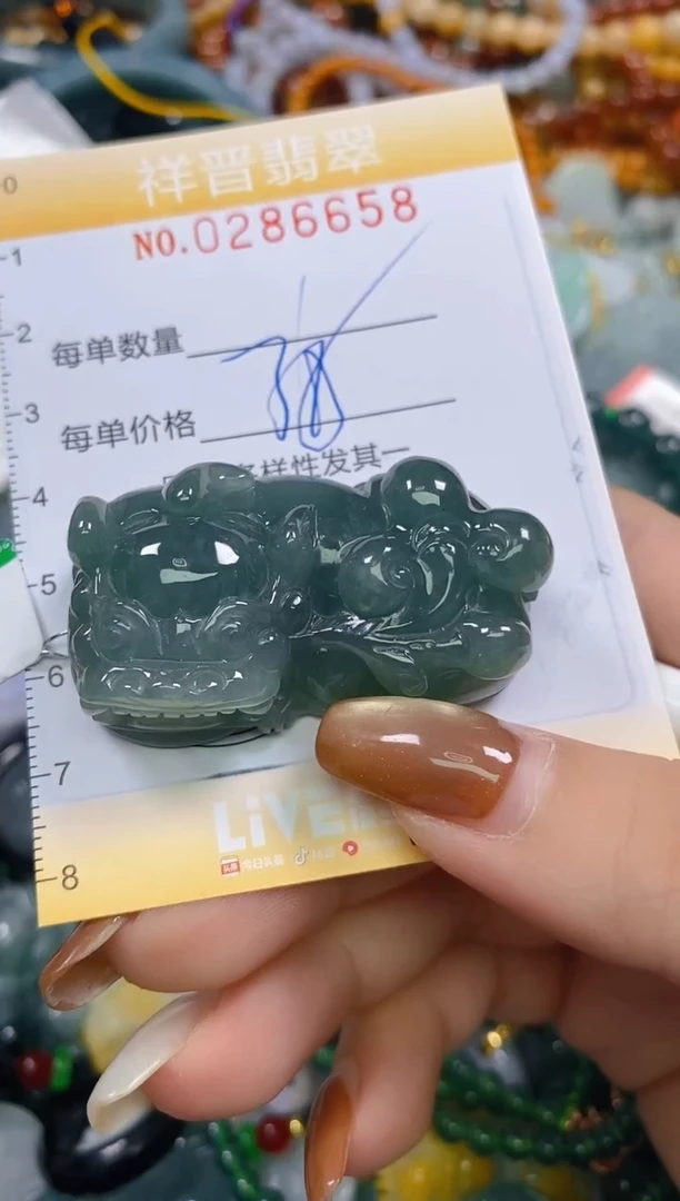 颈饰未镶嵌翡翠闪购0286658