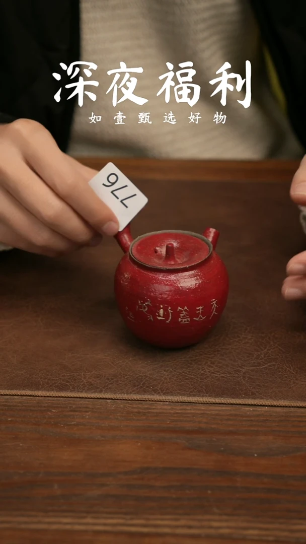 如壹陶艺甄选好物