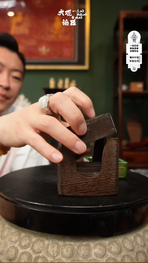 瓷片大观论器香盒