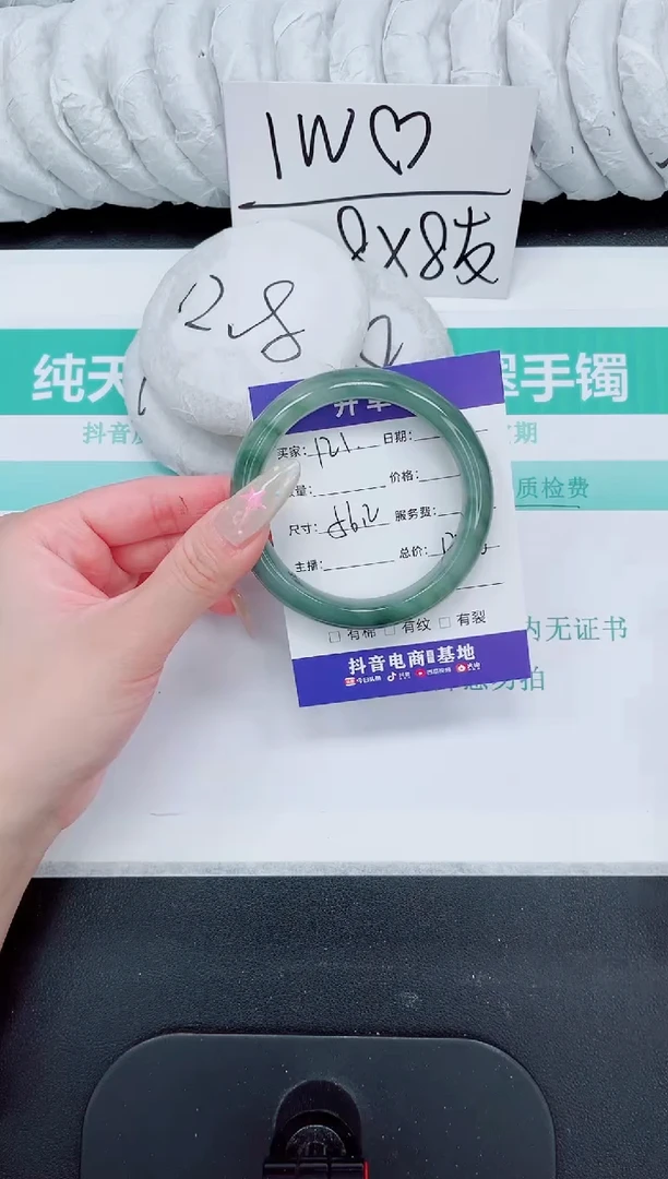 石英质玉手镯未镶嵌121-56.2