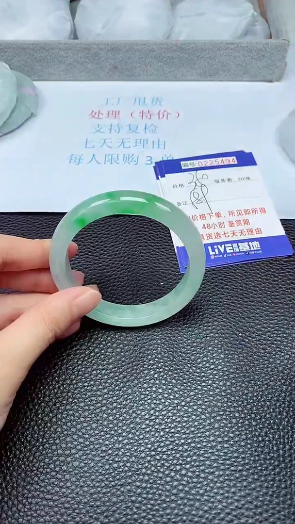 拍下以实物为准225494