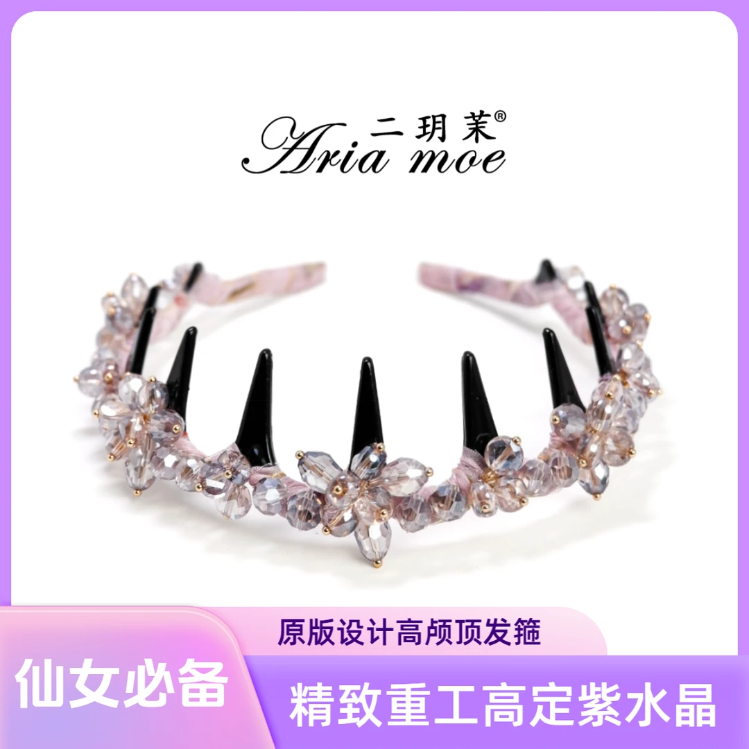 【九重紫】原创高端定制新款紫水晶发箍带齿增高颅顶仙女高级感头箍