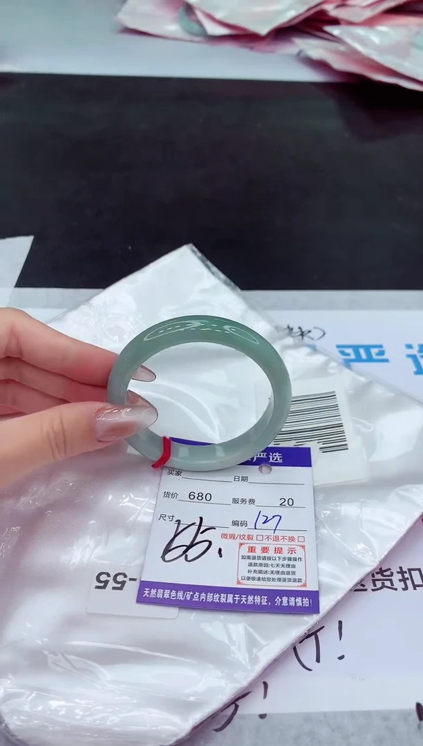 【闪购商品】翡翠手镯未镶嵌111111111111