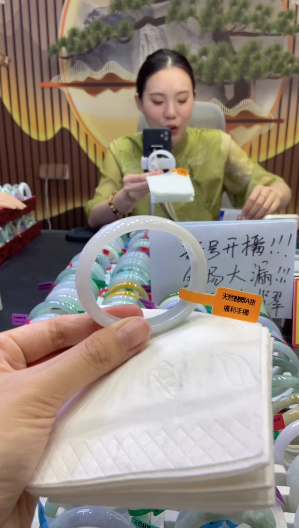 未镶嵌手镯翡翠小****妈00002642