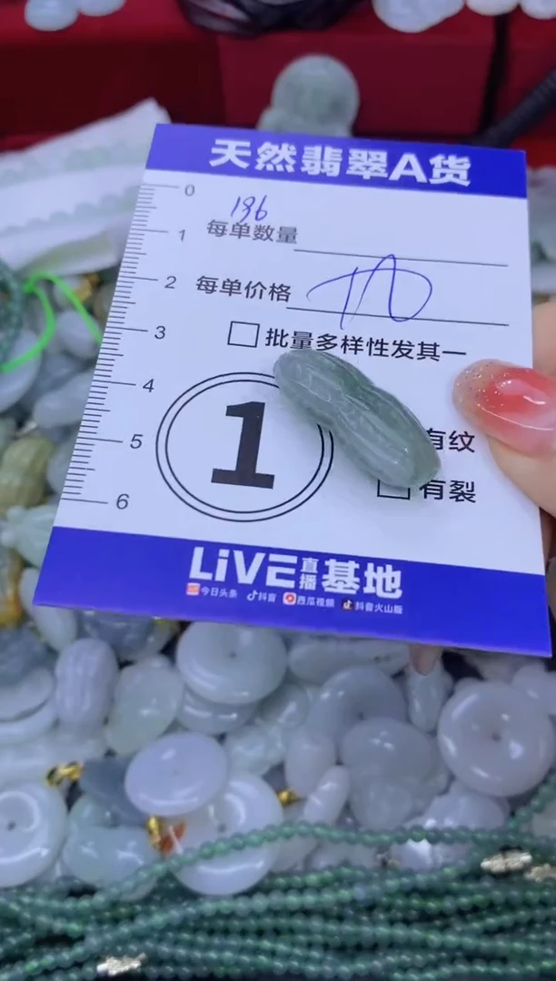 颈饰未镶嵌翡翠天然翡翠A货批量多样性发一件