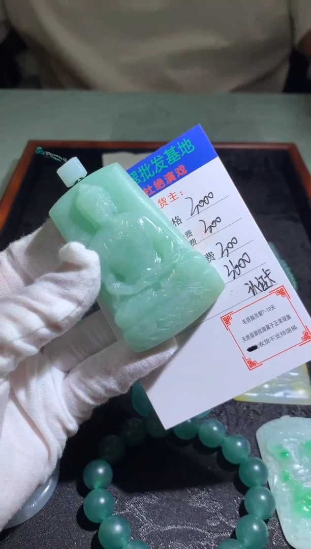 未镶嵌定制翡翠毛货-不退不换