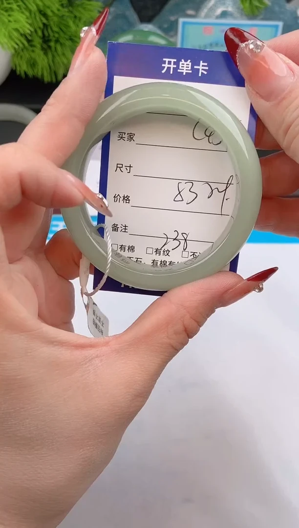 【闪购商品】石英质玉手镯未镶嵌c45东陵玉微色差