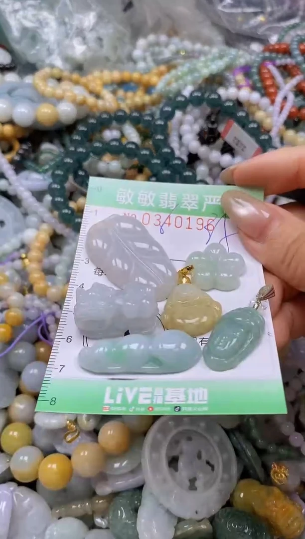 颈饰未镶嵌翡翠闪购0340196