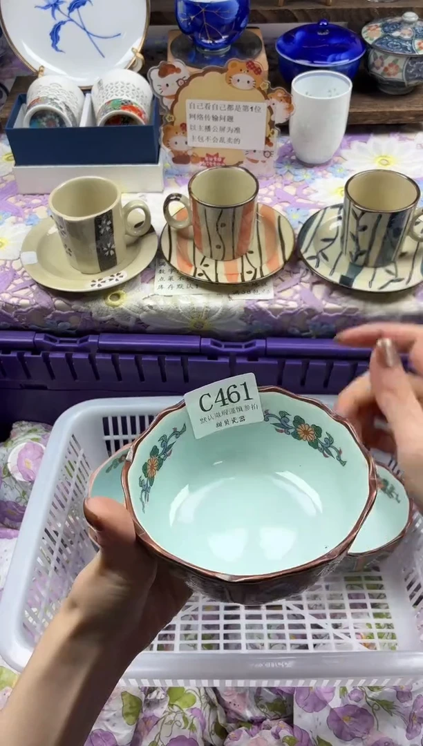 瓷片爱****江                C461
