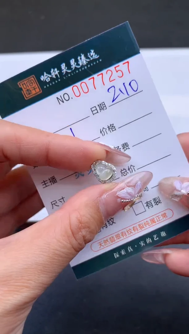 【闪购商品】翡翠挂件未镶嵌哈轩 挂件1